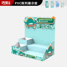 定制药店雪弗板展示架超市食品饮料产品促销陈列架PVC桌面小货架