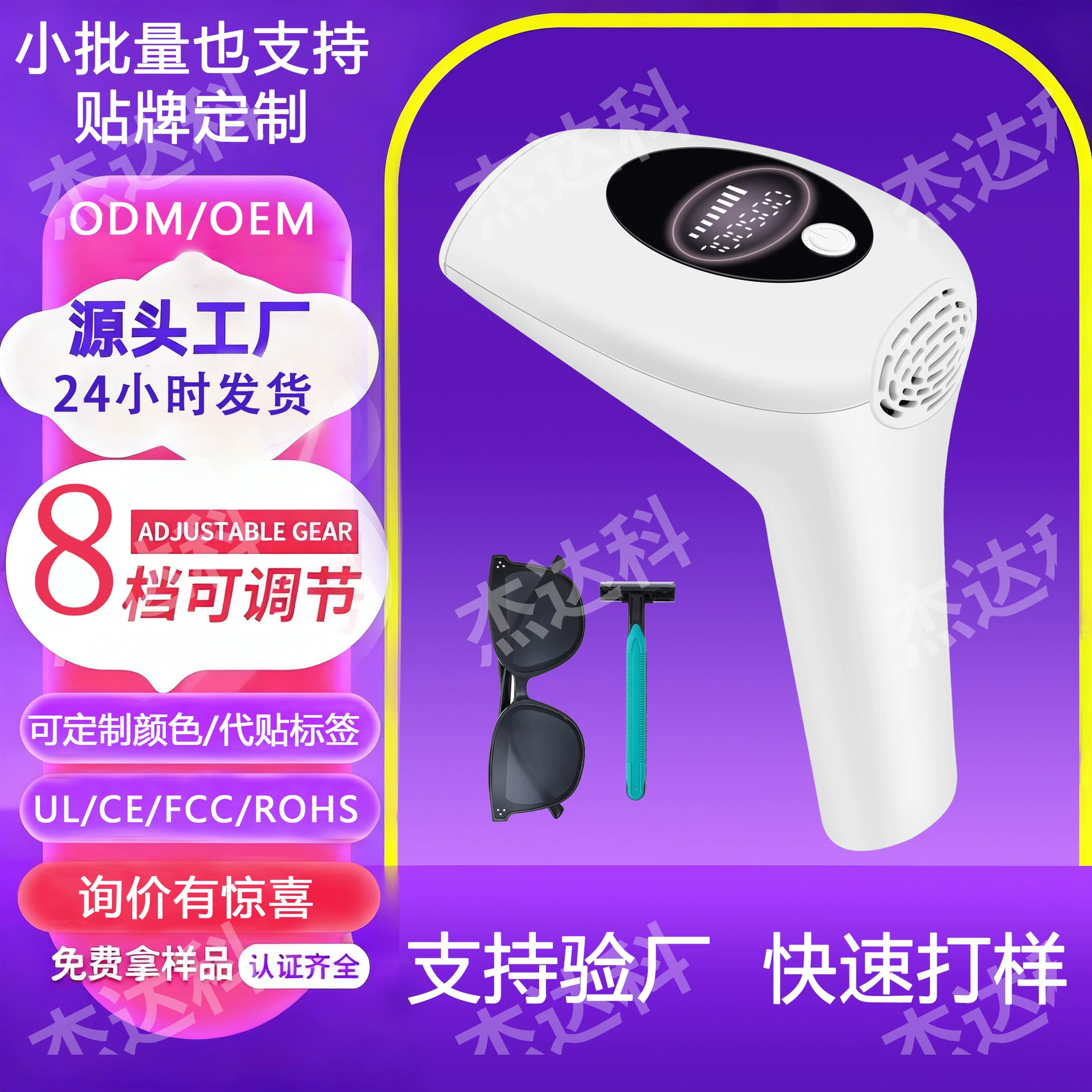 Популярный портативный IPL-аппарат для удаления волос для домашнего использования, замедляет рост волос, лазерное перманентное удаление волос.