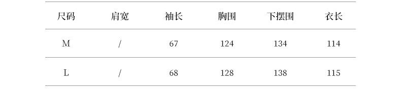 2024-详情-重量-0-93_10.jpg