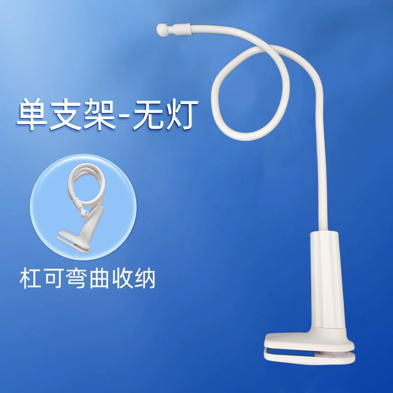 휴대용 지지대 - 조명 없음