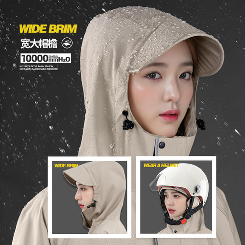 Electric Bike Full-Body Integrated Heavy-Duty Raincoat for Motorcycle Use, Adult Riding Rain Poncho for Women