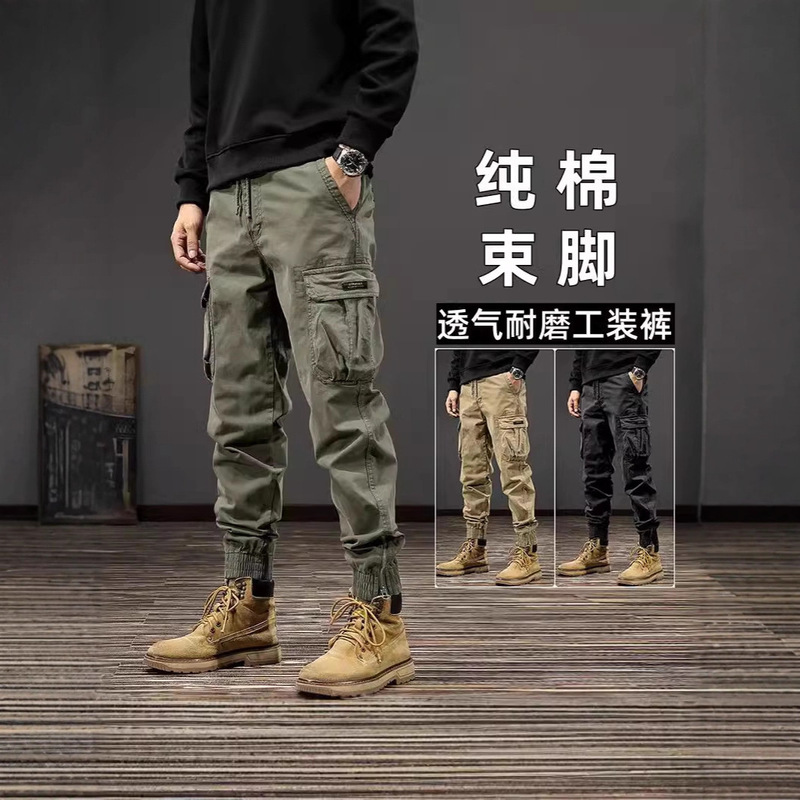 Autumn Trendy Brand Pants with Zipper Cuffs, Men's American-Style Heavy Functional Sports Pants, Elastic Casual Long Pants