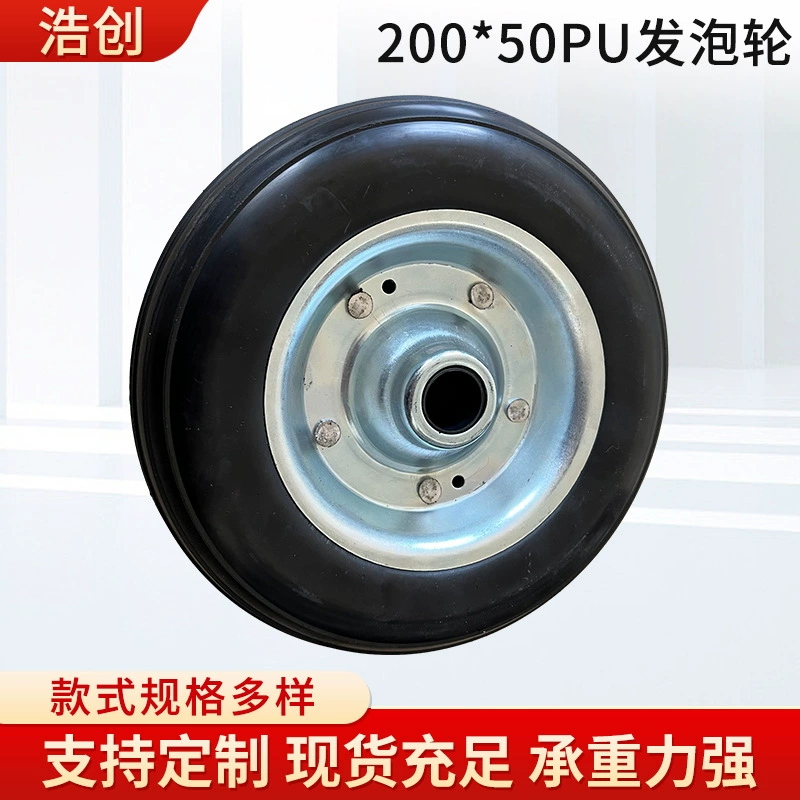Колесо пены колеса Jack трейлера автомобиля инструмента колеса пены 200 × 50PU свободное от раздувн для малых машин
