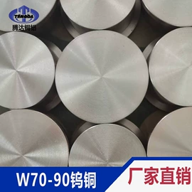 铝合金;铜合金;铝及铝合金材