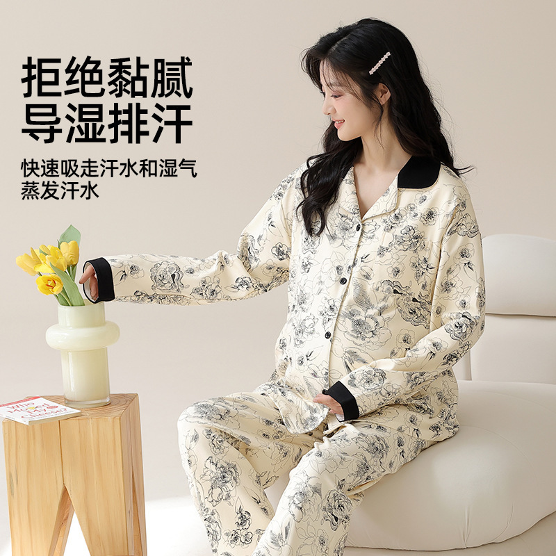 婧麒月子服十月份产后纯棉带胸垫哺乳睡衣怀孕期孕妇喂奶家居服女|undefined
