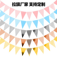 波紋箔押し三角旗金銀粉青三角旗横断幕誕生日パーティー雰囲気装飾シーン配置