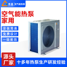 家用别墅用空气能热泵热水器 供应家用热水系统 家用空气能热泵