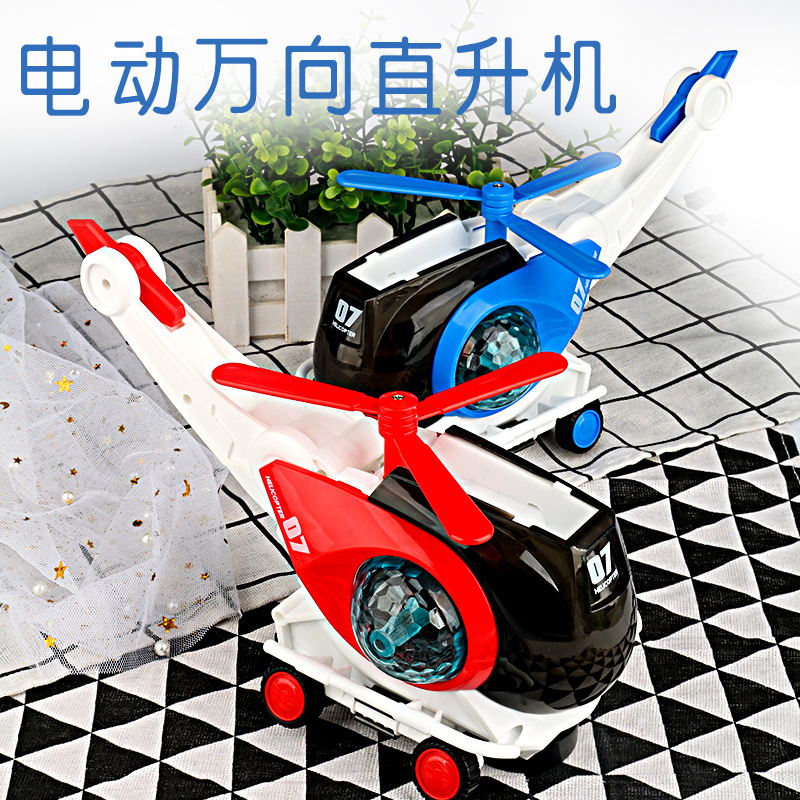 Transfronterizo nuevo helicóptero universal eléctrico con luz de música hélice helicóptero giratorio puesto de juguete