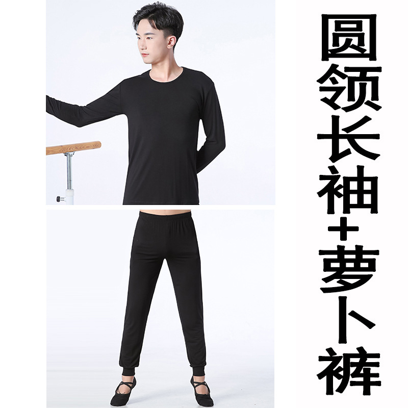 Black round neck long sleeve + turnip pants