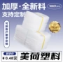 加厚打包防摔防撞气泡袋