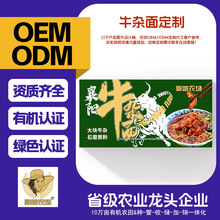 �������ţ�s��Y�жYƷʳƷ���Soem�N�ƶ��Ʒ���ը���Ͱ�b����