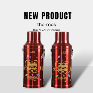 Stainless steel 5087 black tea bottle insulated thermos bottle 8 pounds thermos bottle wedding festive teapot water bottle