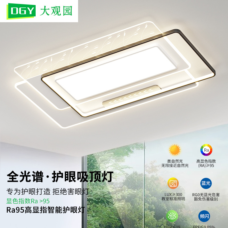 Luz de techo para el dormitorio nueva nórdica moderna y simple LED lámpara de sala de estar estudio comedor Zhongshan lámpara 448L