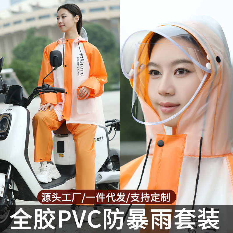 Raincoat rain pants suit color matching fashion full body rainproof outdoor riding electric car split raincoat wholesale