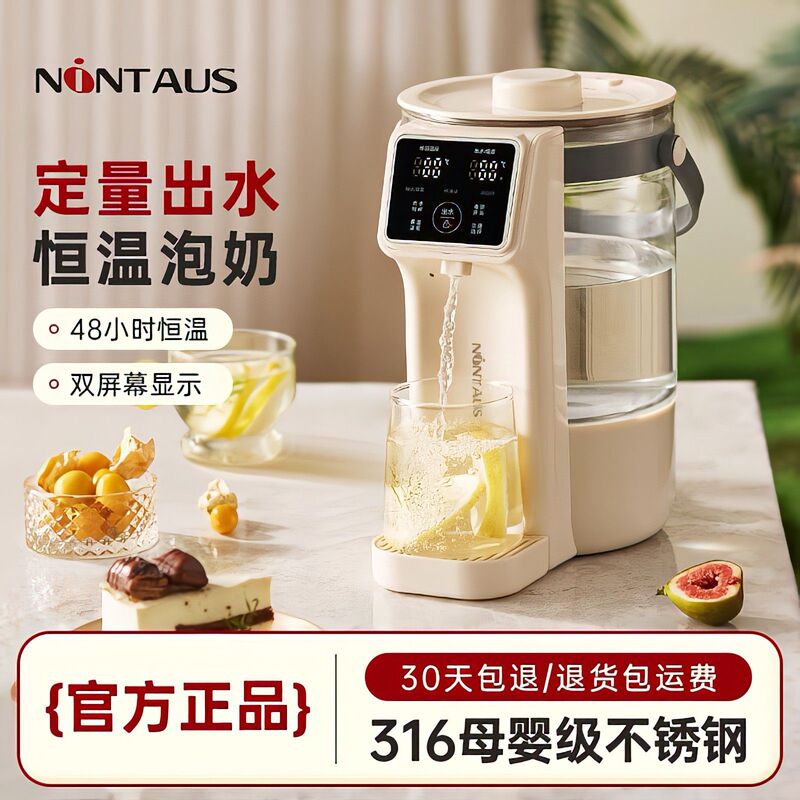 Jinzheng Electric Kettle with Precise Water Dispensing, Baby-Grade Water Kettle, Household Health Kettle, Large Capacity, Integrated Insulation and Boiling Kettle