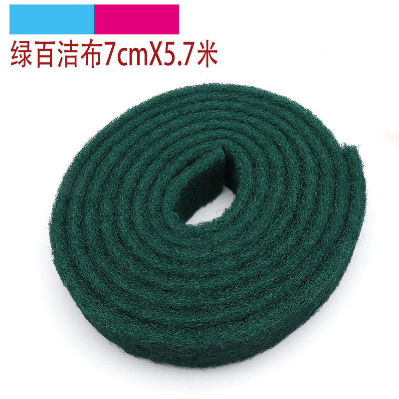 YTC8698工业百洁布不锈钢拉丝布除锈铁板烧去污布尼龙片绿卷