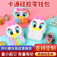 Детский силиконовый кошелек с рисунком, ремешок для сумки, для импорта, Amazon