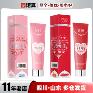 ����95̖�ͱ��П�Н�����95̖������Ů�Ý���Һ������Ʒ���l���l