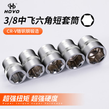 �����������wͲ��݆3/8����ٰ������^10mm6����Ͳ�����׹�