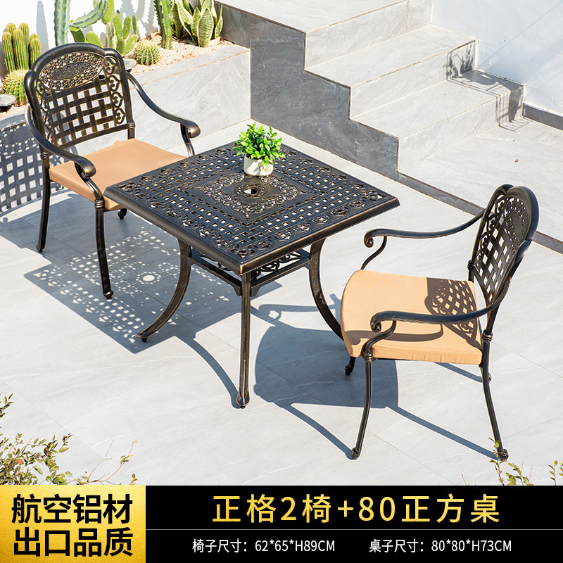 [수출 품질] 의자 2 개 + 80*80cm 정사각형 테이블 (발코니 3 개 세트)