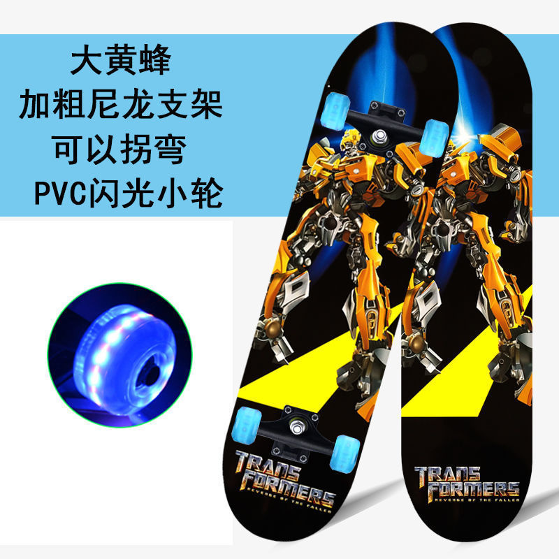 범블비【핫스타일】