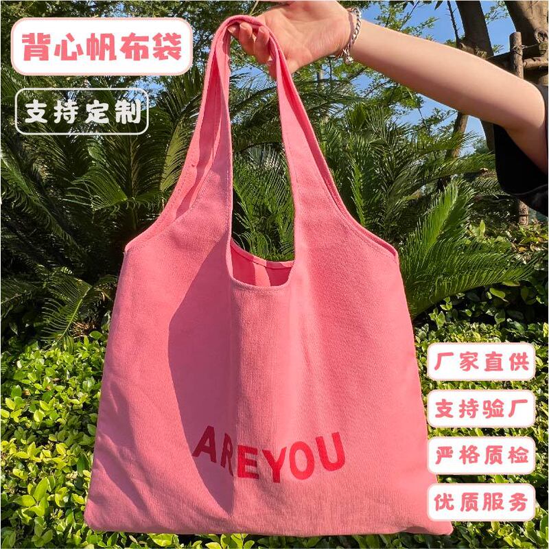 Vest canvas bag custom logo creative advertising student shoulder canvas bag custom portable eco-friendly shopping bag Vest canvas bag custom logo creative advertising student shoulder canvas bag custom portable eco-friendly shopping bag