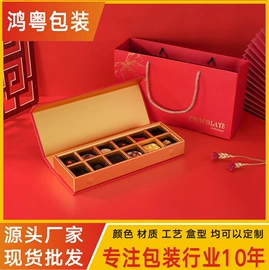 烘焙包装;糖巧包装;礼品盒
