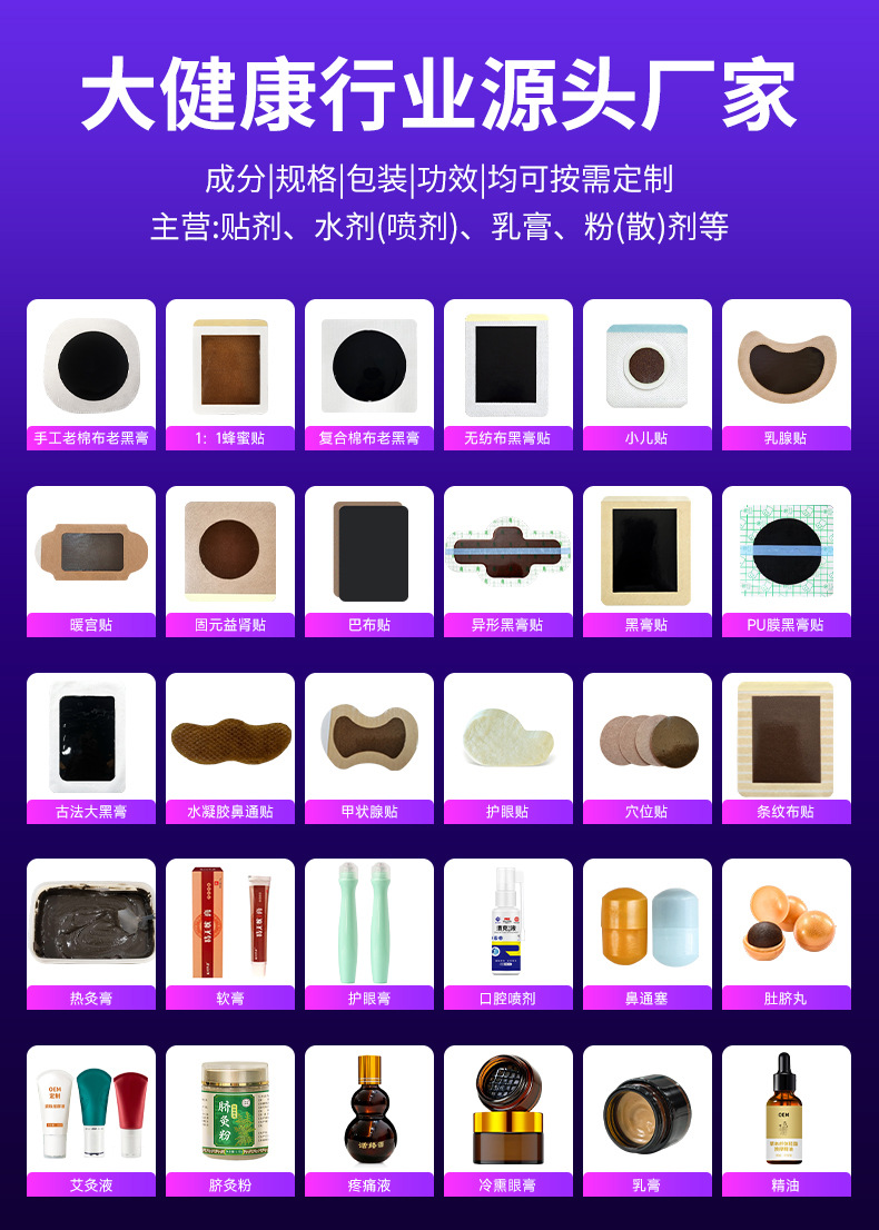 Black Herbal Pain Relief Patch for Neck Shoulder Waist Leg Joints 13x16cm with 9x12cm Herbal Core quality and texture