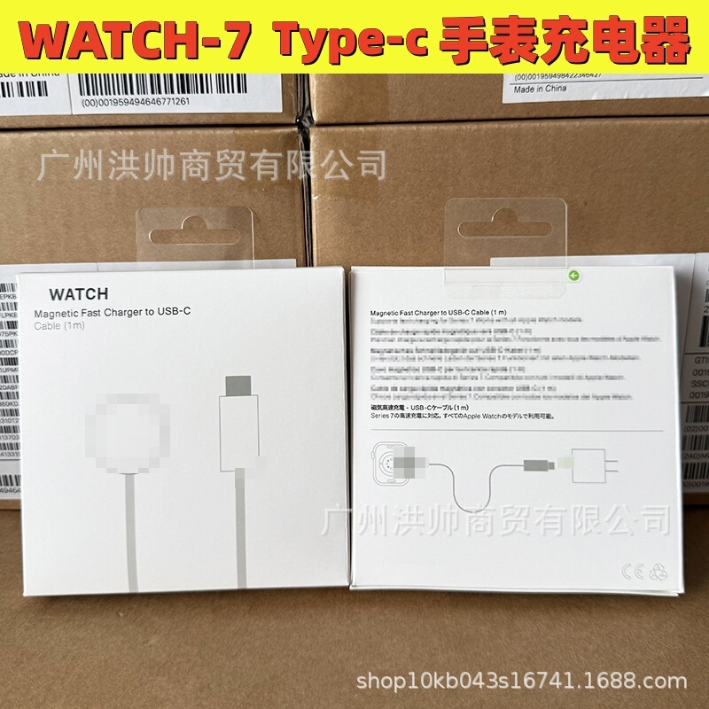 Suitable for Apple Watch 7Th Generation Magnetic Charging Typec Wireless Charging Magnetic Fast Charging Watch Charger