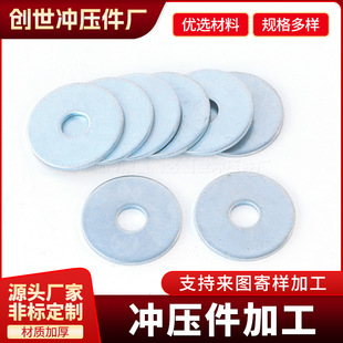 ������\ƽ�|���ى|ƬM6 M8 M10 M12M14�ش�A�μӴ�Ӻ��ݽz�|Ƭ