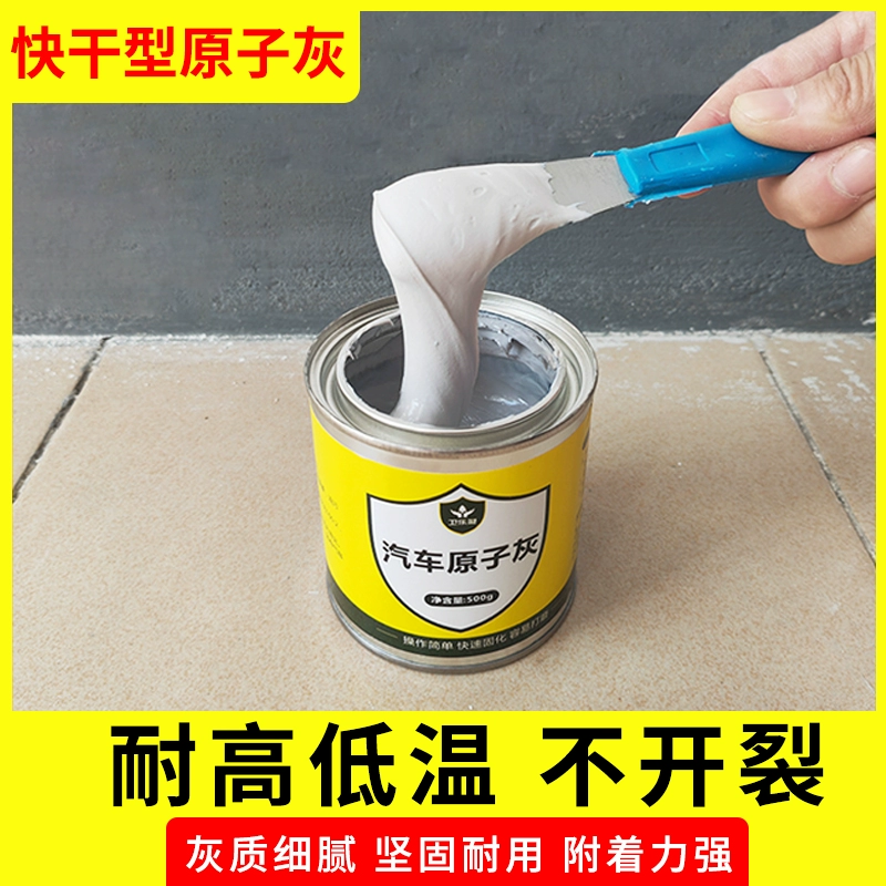 Быстросохнущая шпаклевка для летних высоких температур, подходящие инструменты для продажи, ремонта автомобилей и заполнения ям.