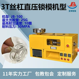 其他电子制造;剥线机;端子机