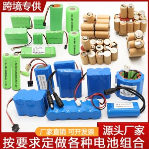 Lithium battery 3.7 v5.6v12v14.4v-24v Ni-MH chromium battery pack vacuum cleaner sweeper hand drill battery