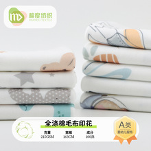 全涤棉毛布印花 215g双面针织布料 卡通印花t恤睡衣家居服布料