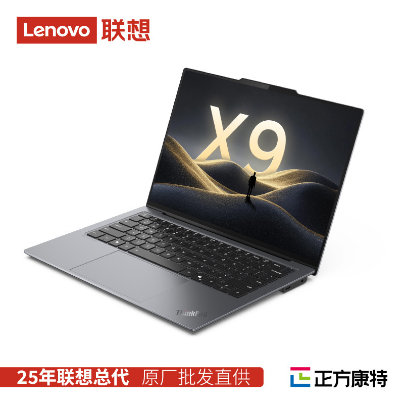 Thinkpadx9-14Auraai Core Ultra7Oled Touch Screen 14inch Office Notebook Thin and Light Notebook