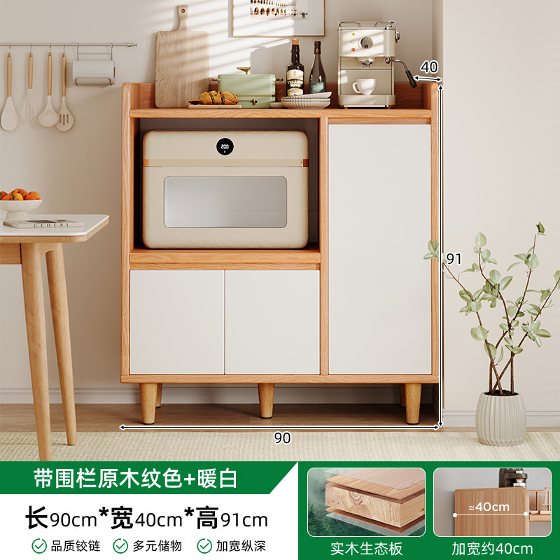 茶水柜客厅靠墙小户型家用简易收纳柜出租屋储物柜厨房置物餐边柜|undefined