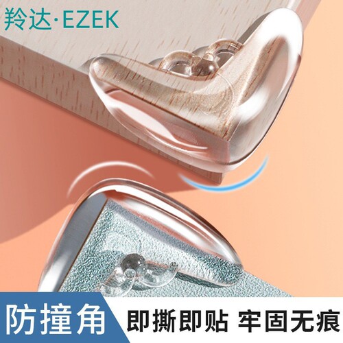 Lingda Transparent Silicone Bumper Corner Child Anti-Collision Edge Protector Coffee Table Corner Guard Protective Cushion Corner