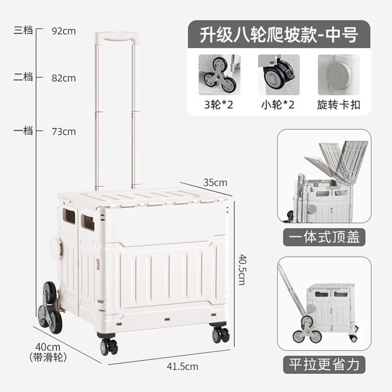 露营轮滑箱拉杆箱溜冰鞋收纳箱儿童滑冰便携折叠买菜拉书包车|undefined