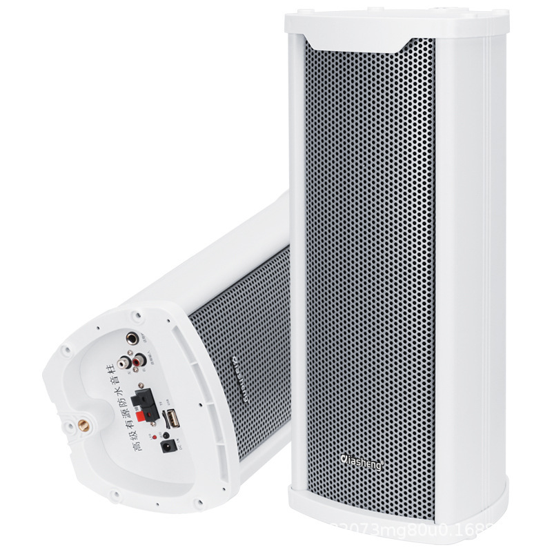QIASHENGアクティブ音柱防水音響工事専用ハイパワー屋外スピーカー放送壁掛け式スピーカー|undefined