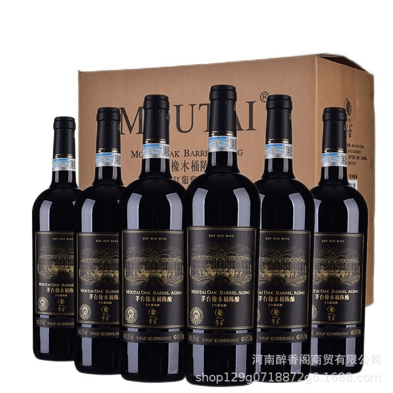 茅/台橡木桶陈酿10干红葡萄酒750ml*6瓶整箱礼盒装 新老款随机