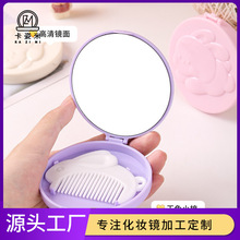 ����ɐ��ۯB�R�ӎ��������b��yһ�w����һ���y�R��������С�R��