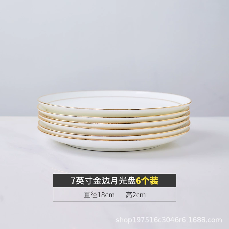 Слух Недели (Jingdezhen) костяная фарфоровая месяц CD-ROM домашний холодный диск для отеля золотая тарелка диск лунная диск плоская подарок