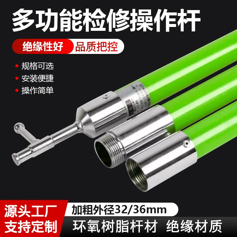 Высоковольтный долбежный стержень, изоляционный стержень, телескопический долбежный стержень, 10 кВ, операционный стержень из стекловолокна 4m строительный тормозной стержень для электрика
