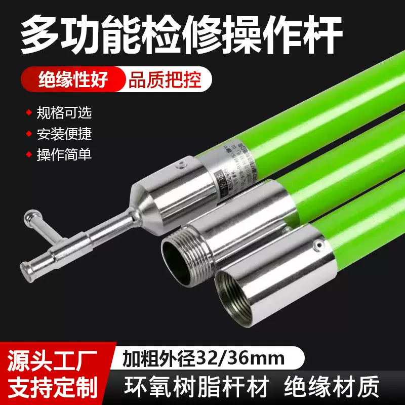 高压令克棒绝缘棒伸缩令克棒10kv玻璃钢操作杆 4米电工施工拉闸杆