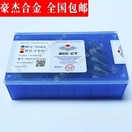 铣削刀片;硬质合金;车刀