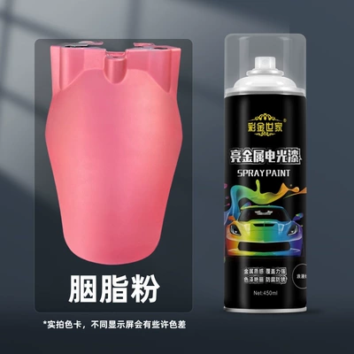Metal Self-Painting Electric Motorcycle Bicycle Avtomobil boyası - rouge-powder-450ml-spray-paint