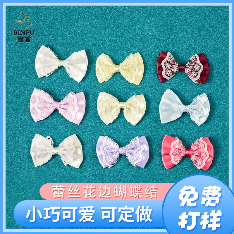 蕾丝花边蝴蝶结4厘米缎带蕾丝双层包心结蕾丝手结缎带蕾丝双带结