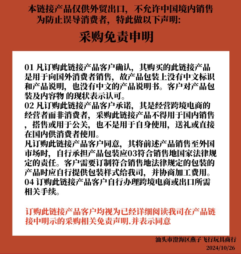 O1CN012wbH7n1ZqiaFgDXLo_!!2217