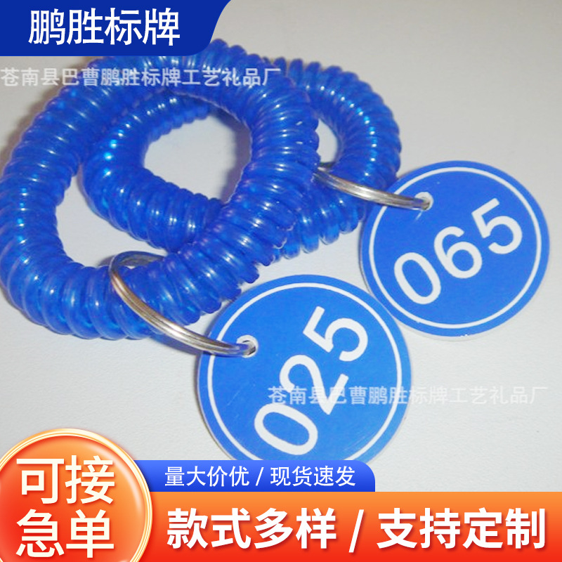 双色板雕刻手牌数字牌浴室澡堂号码牌超市寄存牌浴室牌存车牌