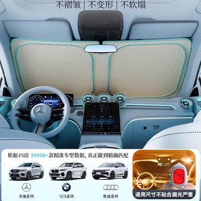 Sunshade, Thickened Folding Sunshade, Sun shade